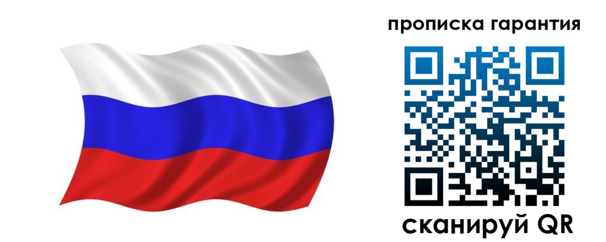 миграционный учет в Сергиевом Посаде
