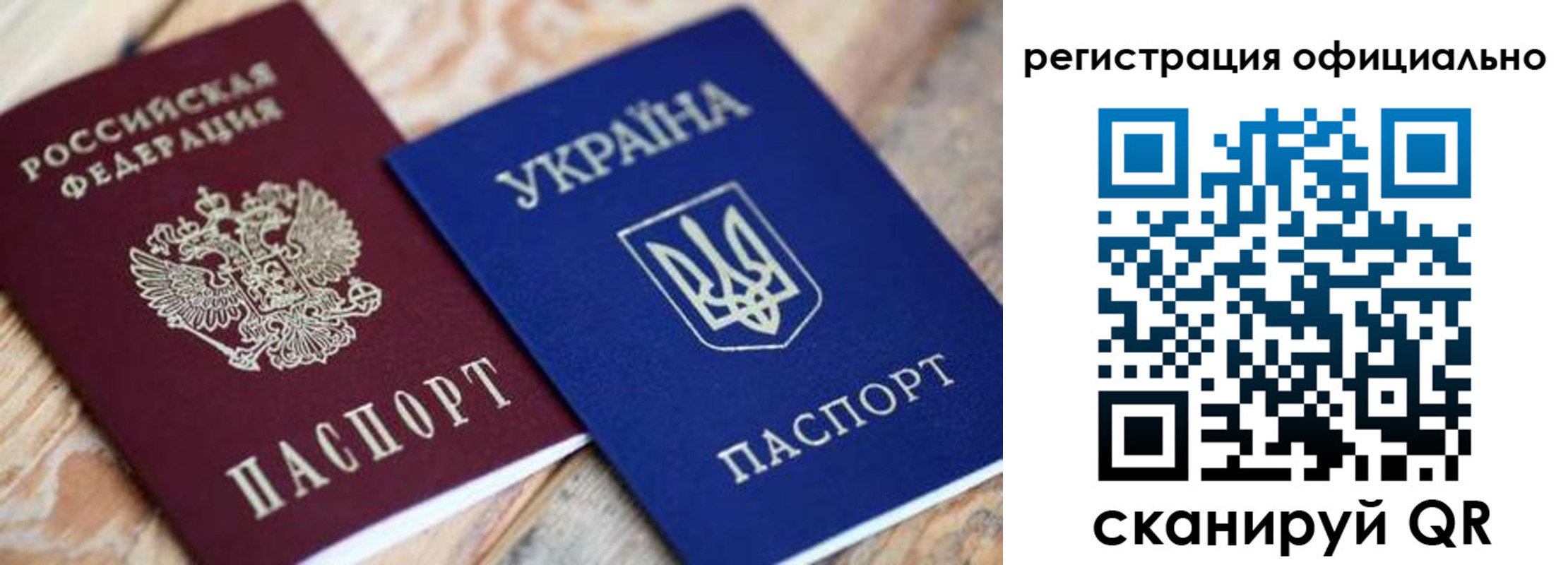 временная регистрация адрес в Сергиевом Посаде