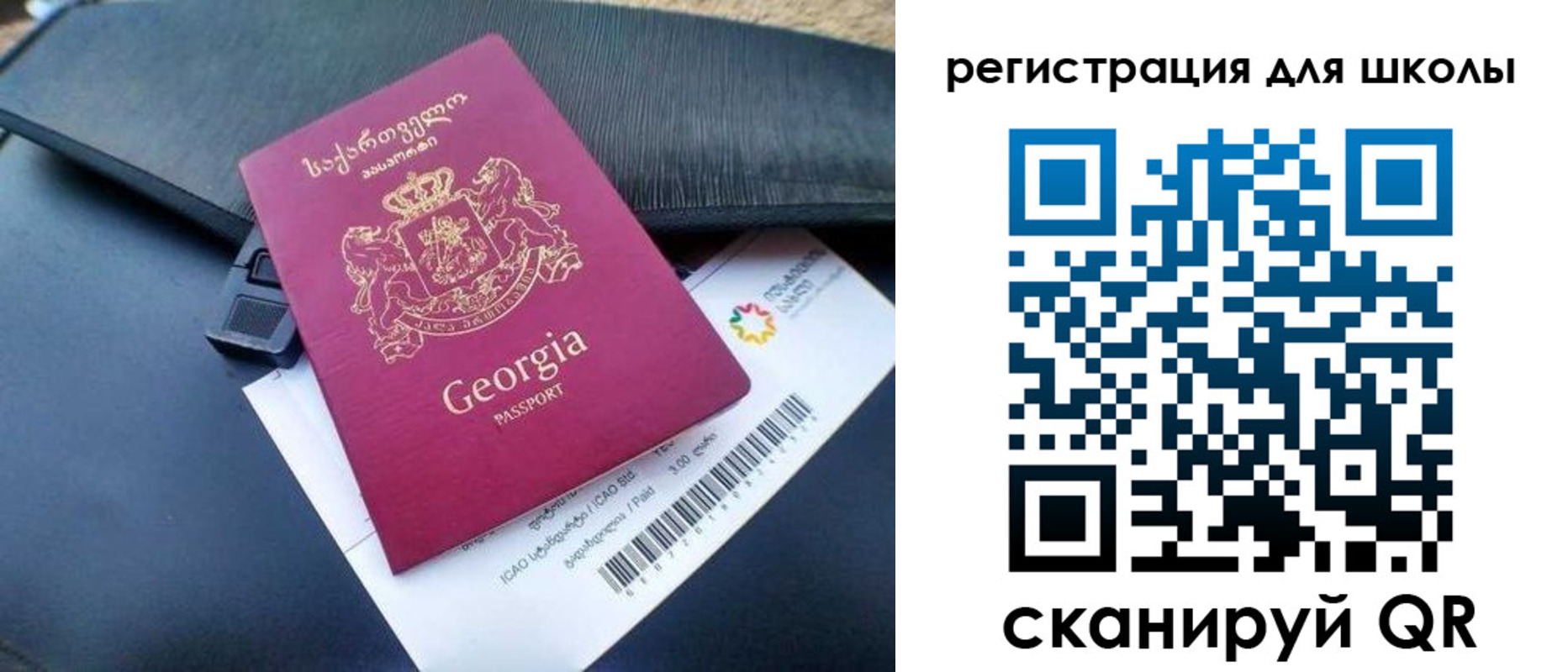 прописка штамп в Сергиевом Посаде